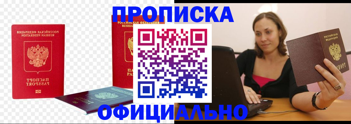 временная регистрация госуслуги в Усть-Джегуте