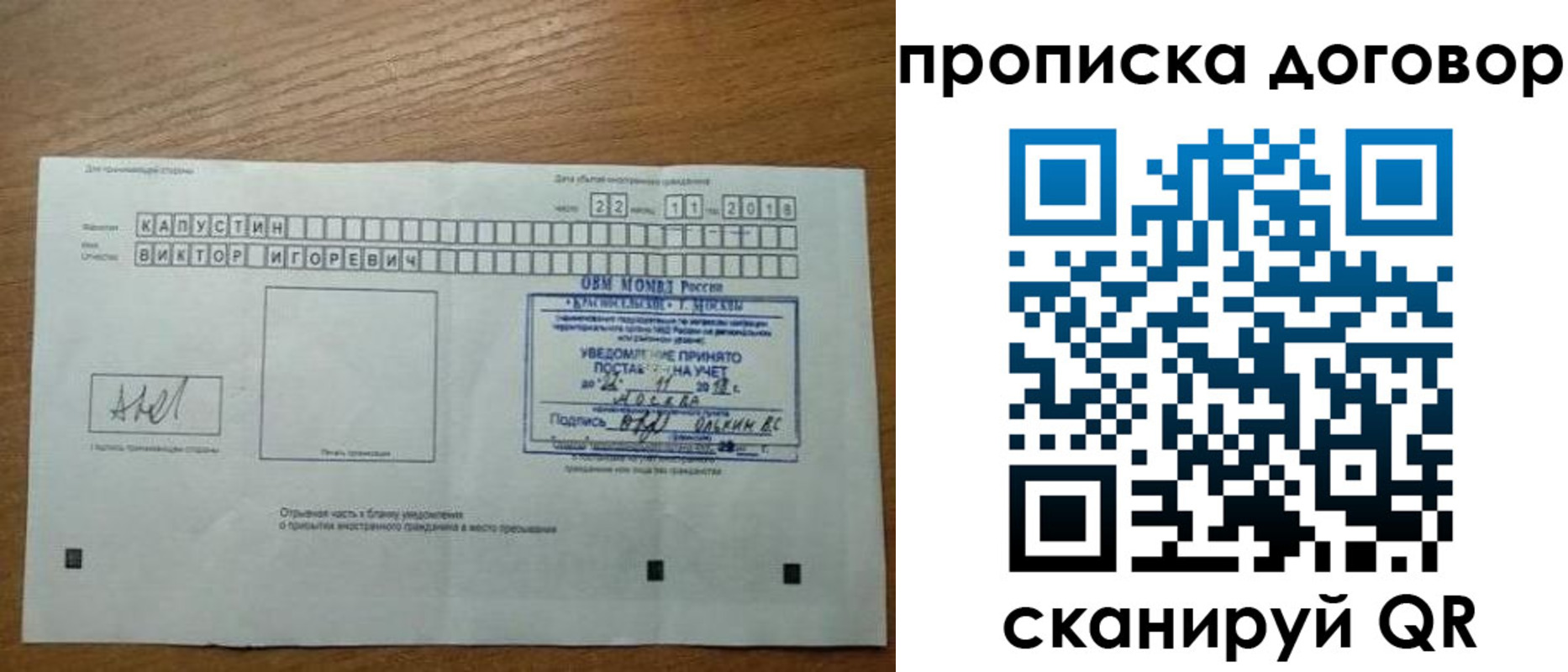 регистрация для школы в Усть-Джегуте