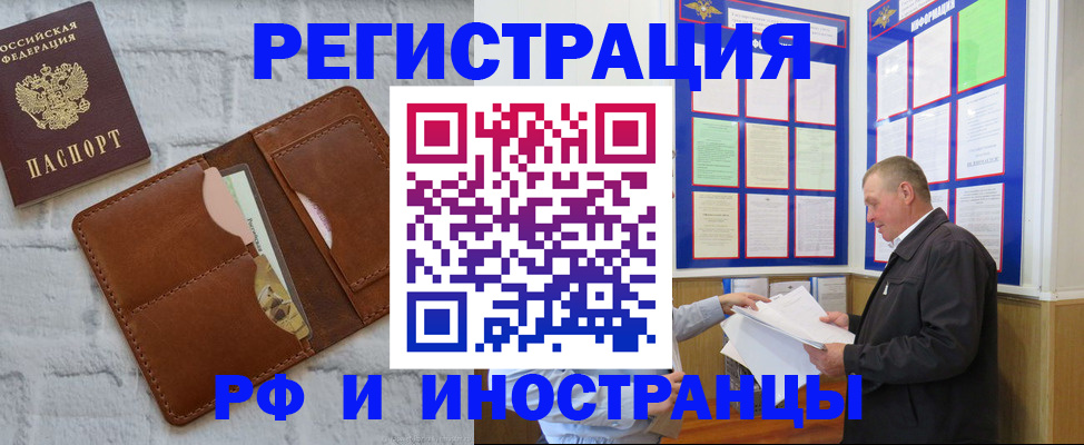 найти адрес прописки в Усть-Джегуте